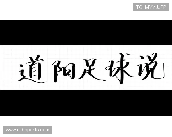 主场龙客场虫：主场胜率90%，客场一胜难求